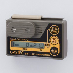 Oxygen and Carbon monoxide detector　GOC-100-2
