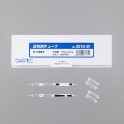 Activated charcoal tube 251S-20