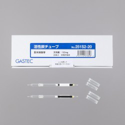 活性炭管（椰殼）251S2-20