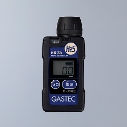 Hydrogen sulphide detector HS-7A/HS-7A-S